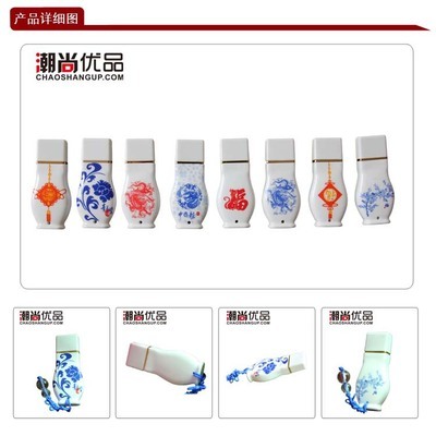 青花雅韻，數字記憶 青龍牡丹U盤套裝的文化與實用之美