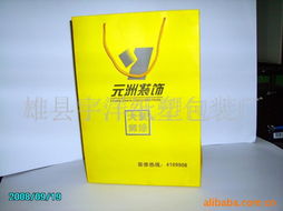 雄縣宇洋紙塑包裝廠(chǎng)產(chǎn)品與服務(wù)概覽 專(zhuān)業(yè)紙類(lèi)包裝制品與包裝裝潢印刷